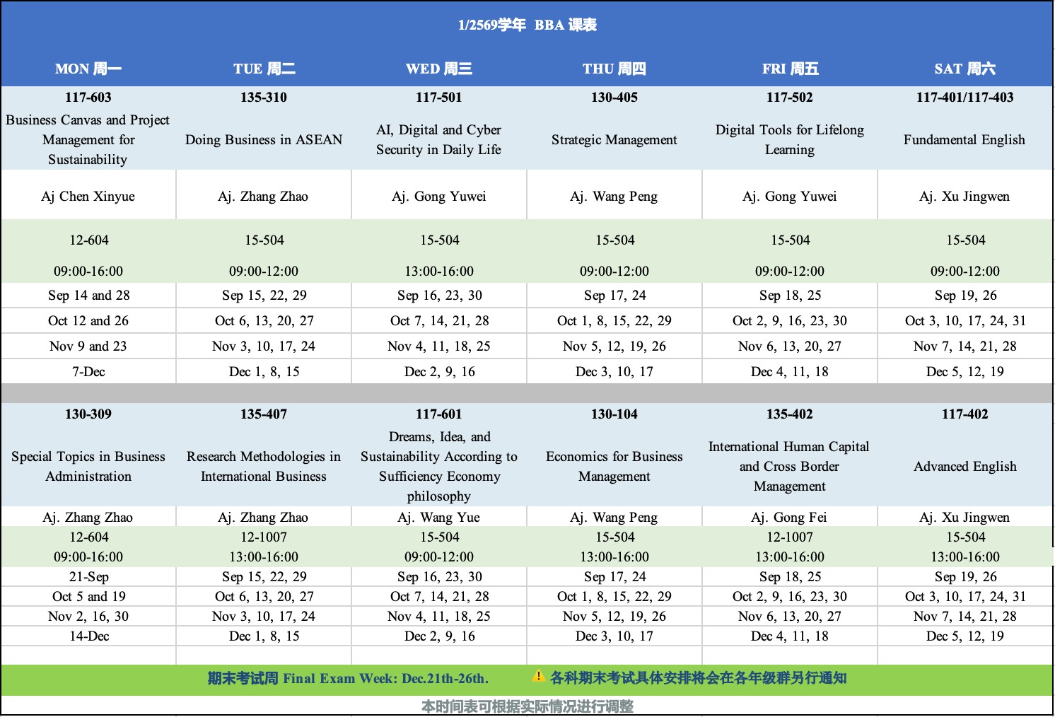 1/2569学年 BBA 课表