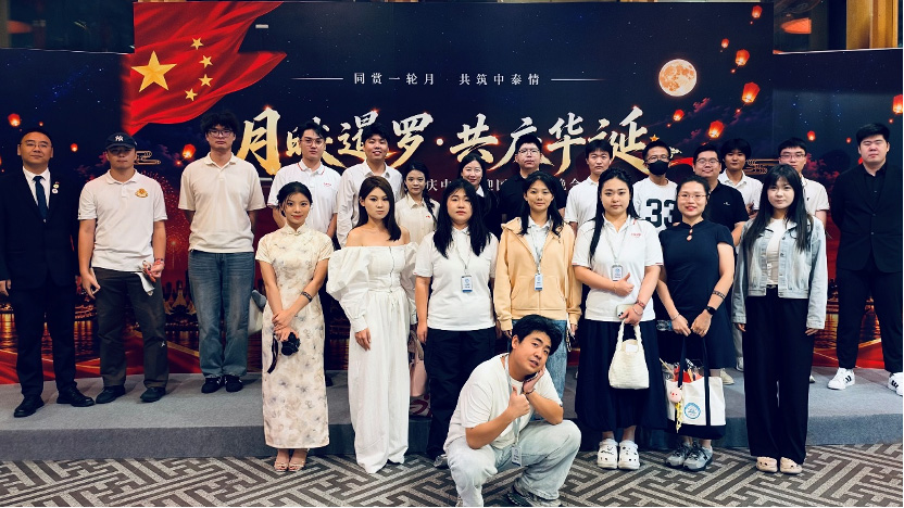暹罗大学师生在“月映暹罗·共庆华诞”晚会现场合影